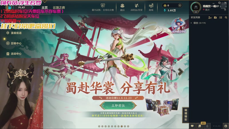 【2025-11-18 16点场】白菇凉：大白白：今天有双倍呢