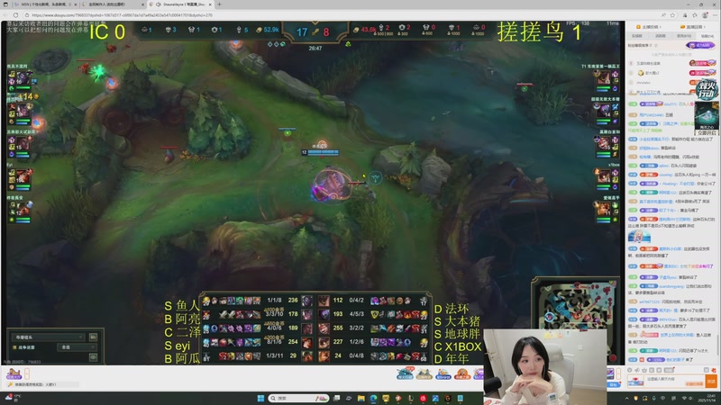 【2025-11-14 22点场】添柴少女大分析：好好特练一下~0v0