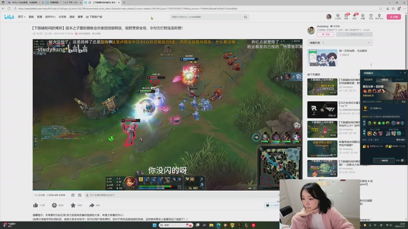 【2025-11-11 22点场】添柴少女大分析：好好特练一下~0v0