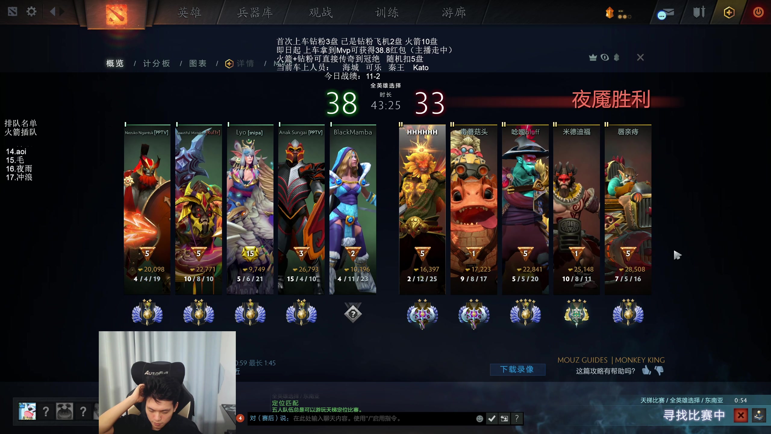 【2025-11-18 03点场】清清清清倾：对不起蒙总，我是野比