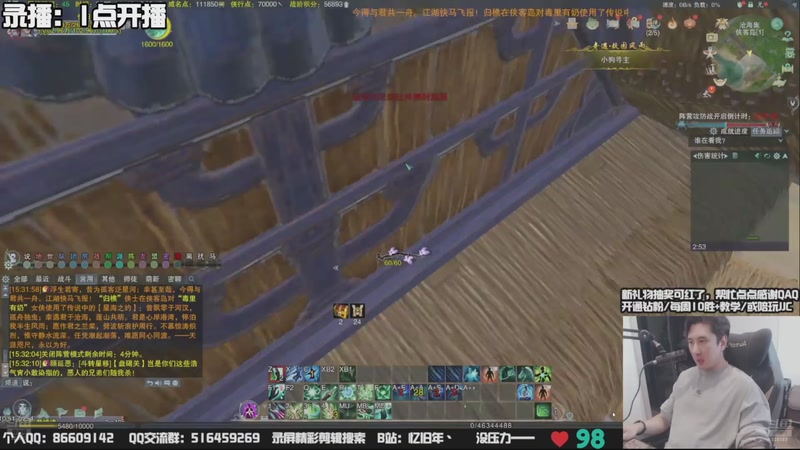 【2025-11-18 21点场】忆旧年丶：快乐奶花散排，自闭不会得