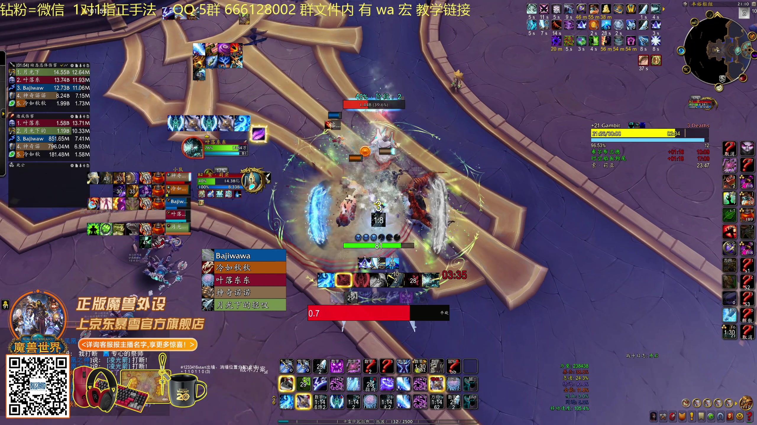 【2025-11-18 20点场】叶落乄初冬：叶落大秘境