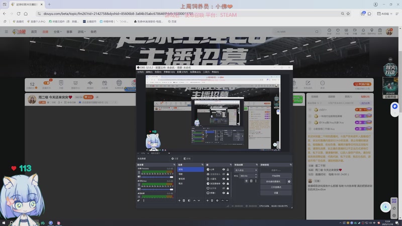 【2025-11-18 13点场】董二千阿：周二嚎 今天还来突突❤