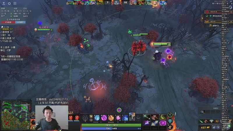 【2025-11-18 15点场】墨岩彧丶Sumiya：科研刀塔，野路子整活