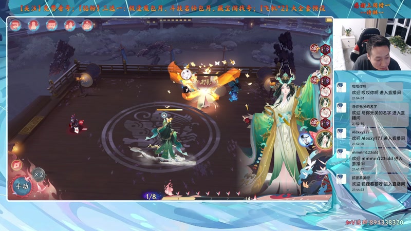 【2025-11-17 21点场】血墨丶：【血墨】PVE全能大师！