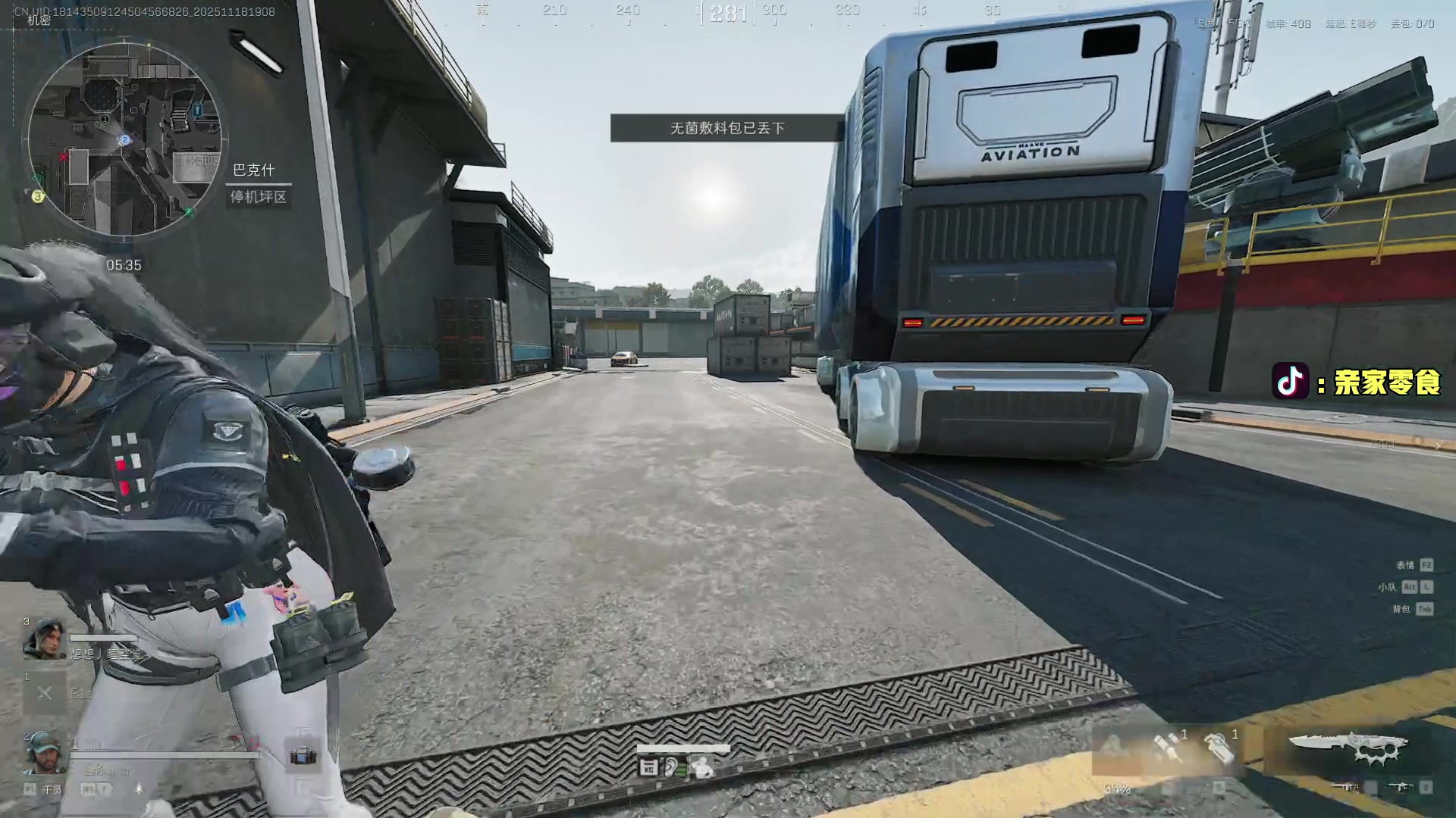 【2025-11-18 18点场】diyy刘頔：新赛季3x3! kook 812!