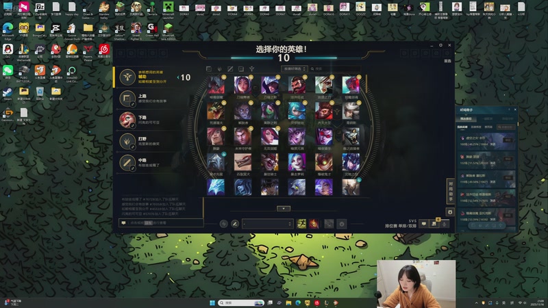 【2025-11-16 21点场】添柴少女大分析：好好特练一下~0v0