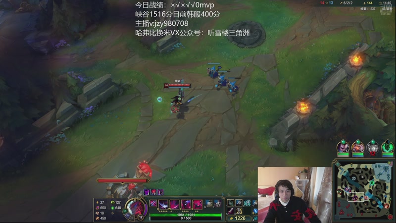 【2025-11-18 14点场】自宇666：永恩大王练出来了，追求圆满