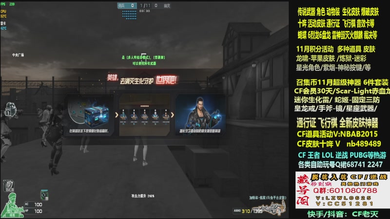 【2025-11-18 15点场】CF老灭：全新活动 飞行棋通行证 全新皮肤！