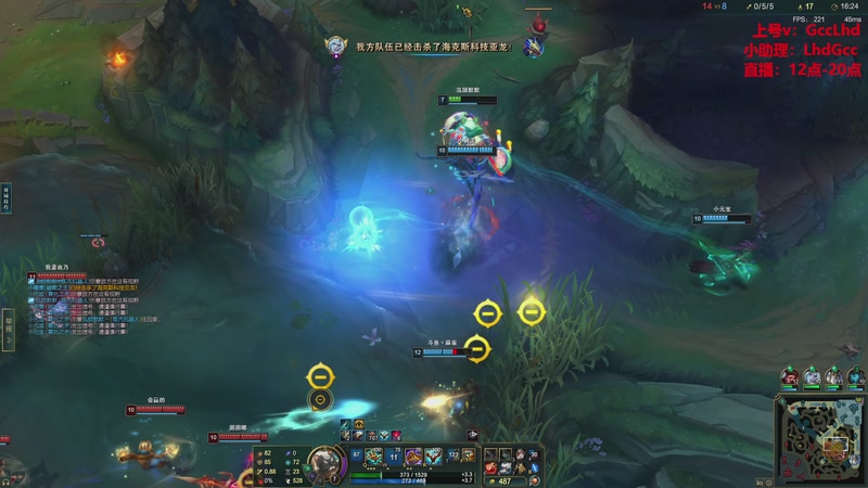 【2025-11-18 19点场】路浩东ouo：上单德莱文 不猛举报我！