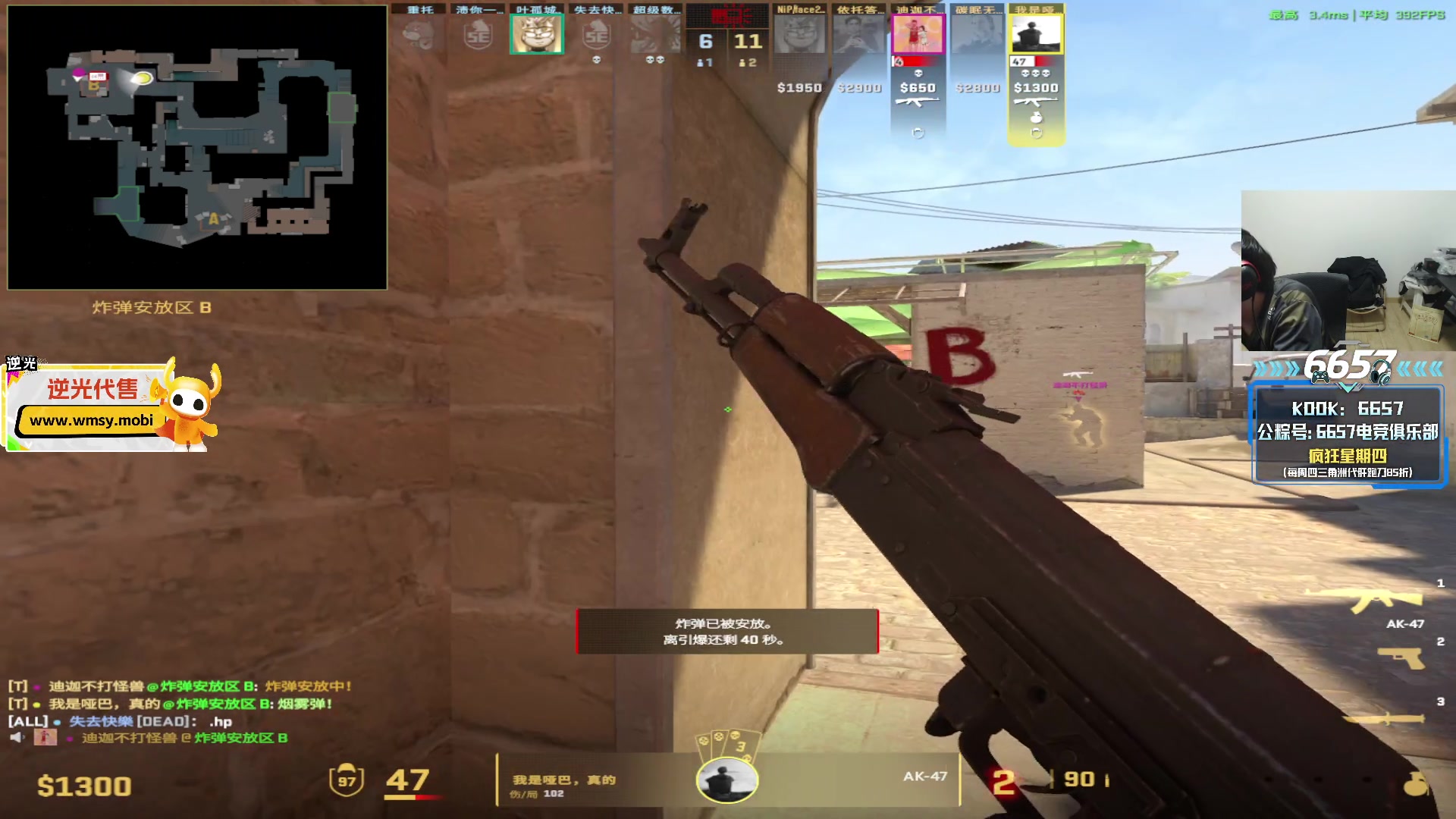 【2025-11-18 18点场】CSGO解说伟伟：连播8天之冲上3000分