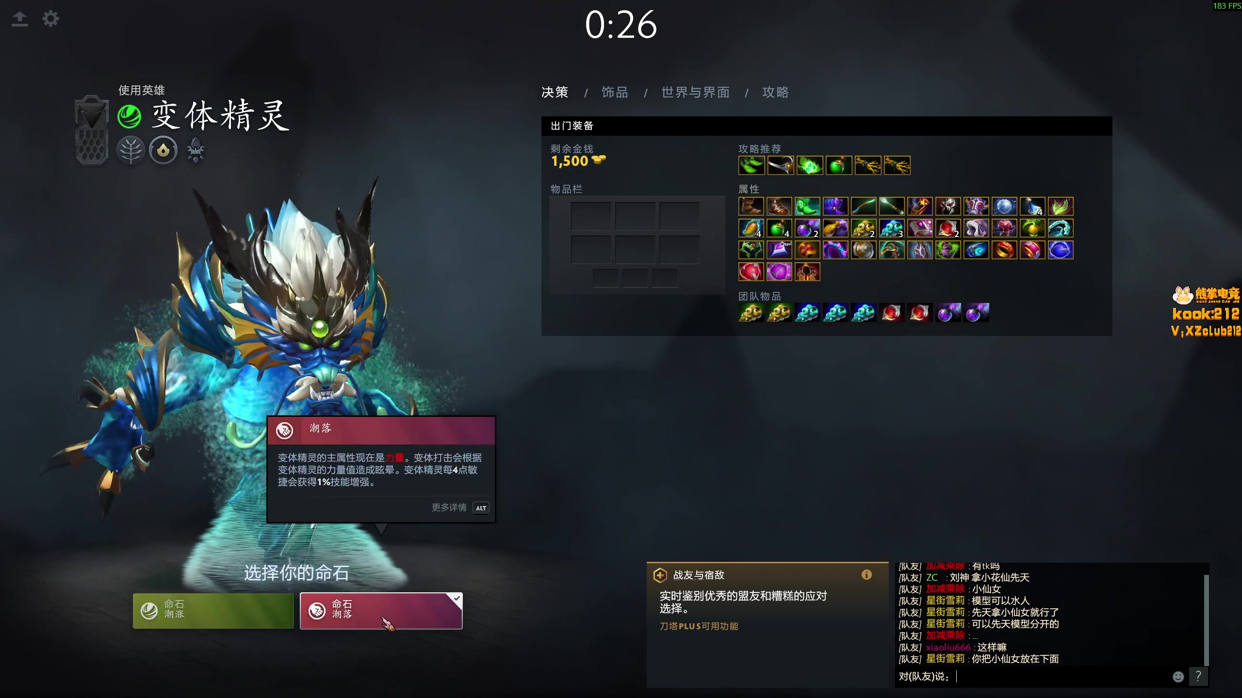 【2025-11-18 18点场】小刘_qq：小刘的快乐直播间，