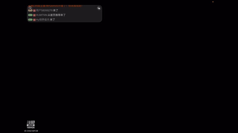 【2025-11-15 18点场】烈火Games：燕云十六声  收集中