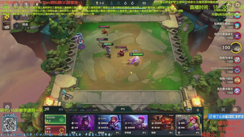 【2025-11-18 14点场】四川棋王超哥：三千层十心之刚三星五费！