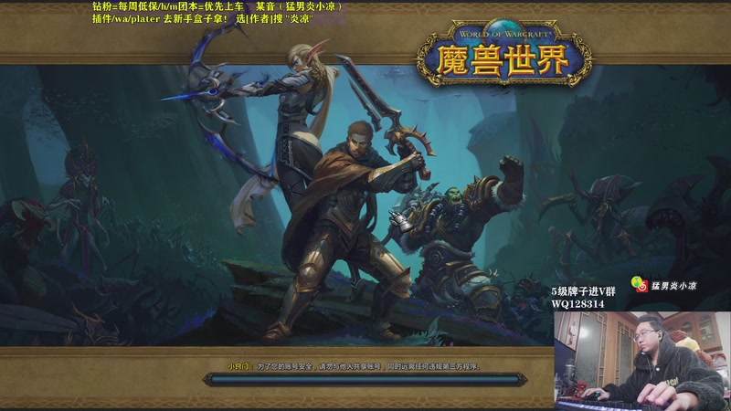 【2025-11-18 02点场】炎凉大宝宝：勇闯集合石冲20铁！