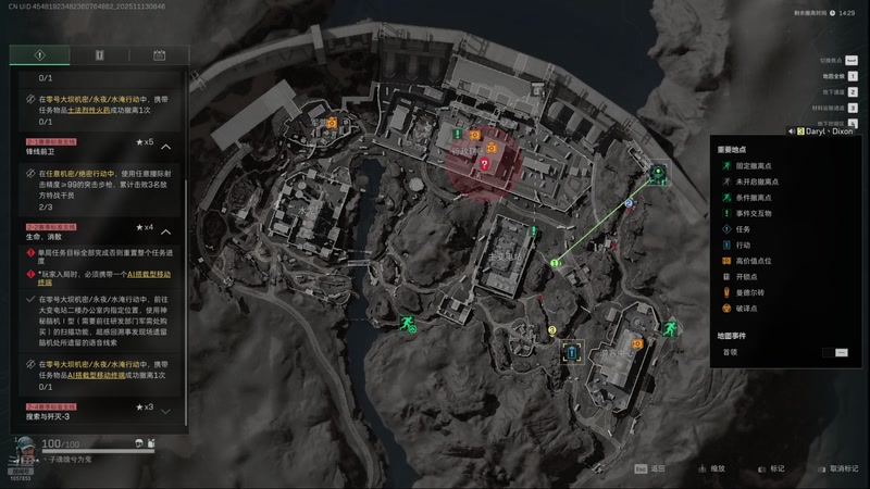 【2025-11-13 08点场】丶子魂魄兮为鬼雄：雄:新赛季我来咯！