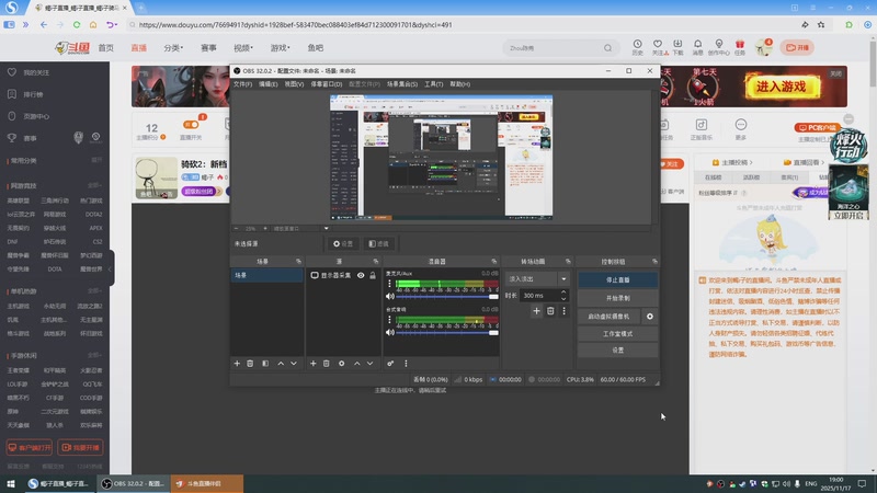 【2025-11-17 19点场】蝎i子：骑砍2：自立初