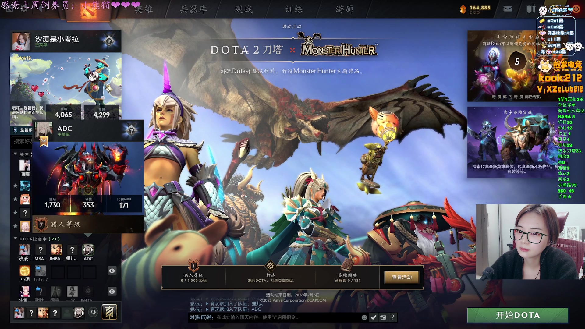 【2025-11-17 21点场】汐湲是小考拉：【汐湲】11.17~楼上装修好吵，晚点播