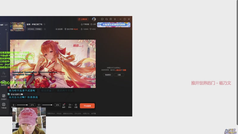 【2025-11-18 10点场】仅一天天好运：直播：萨满王朝了吗