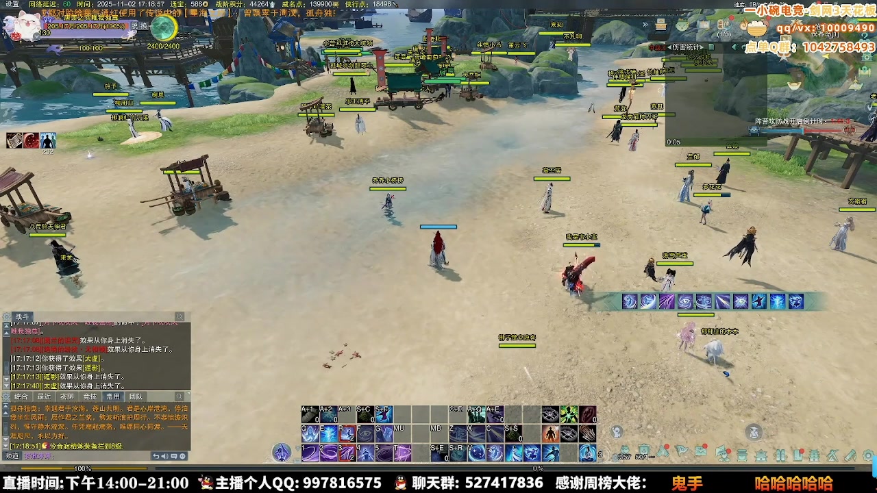 【2025-11-18 14点场】As童话话话：来看看十二年的唐门玩家能否吃到鸡？