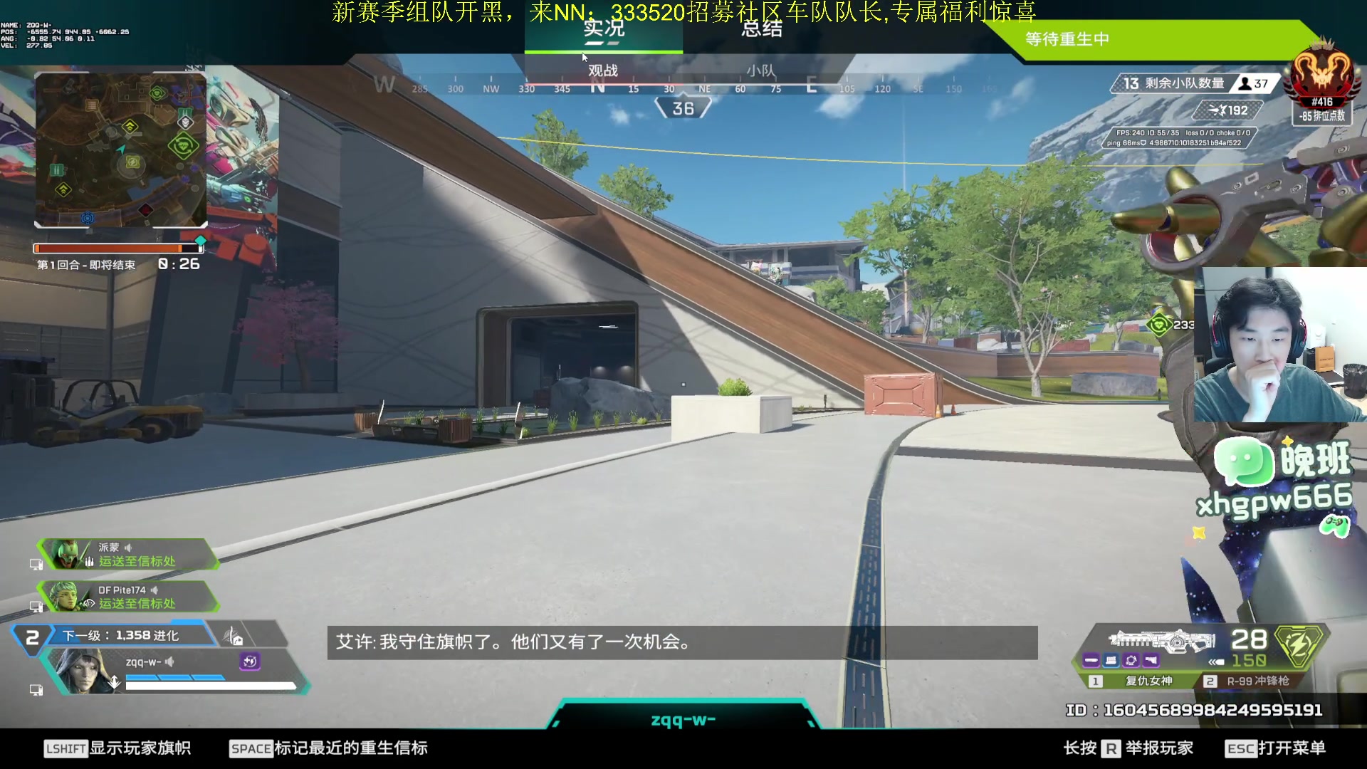 【2025-11-18 19点场】一口三明治3Mz：先rank 再看国际训练赛！