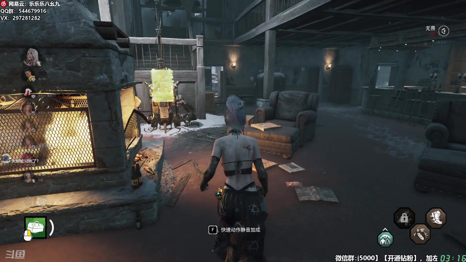 【2025-11-18 02点场】乐乐乐八幺九：【樂】失眠伴侣，414194