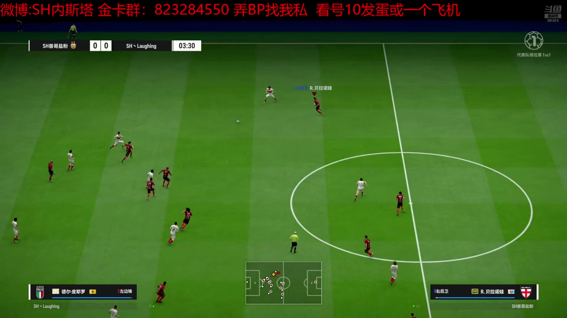 【2025-11-18 19点场】SH内斯塔：SHOW~时刻马队~开卡、看号~