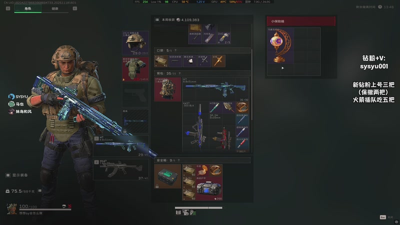 【2025-11-18 16点场】sysyu：sy：监狱印钞机