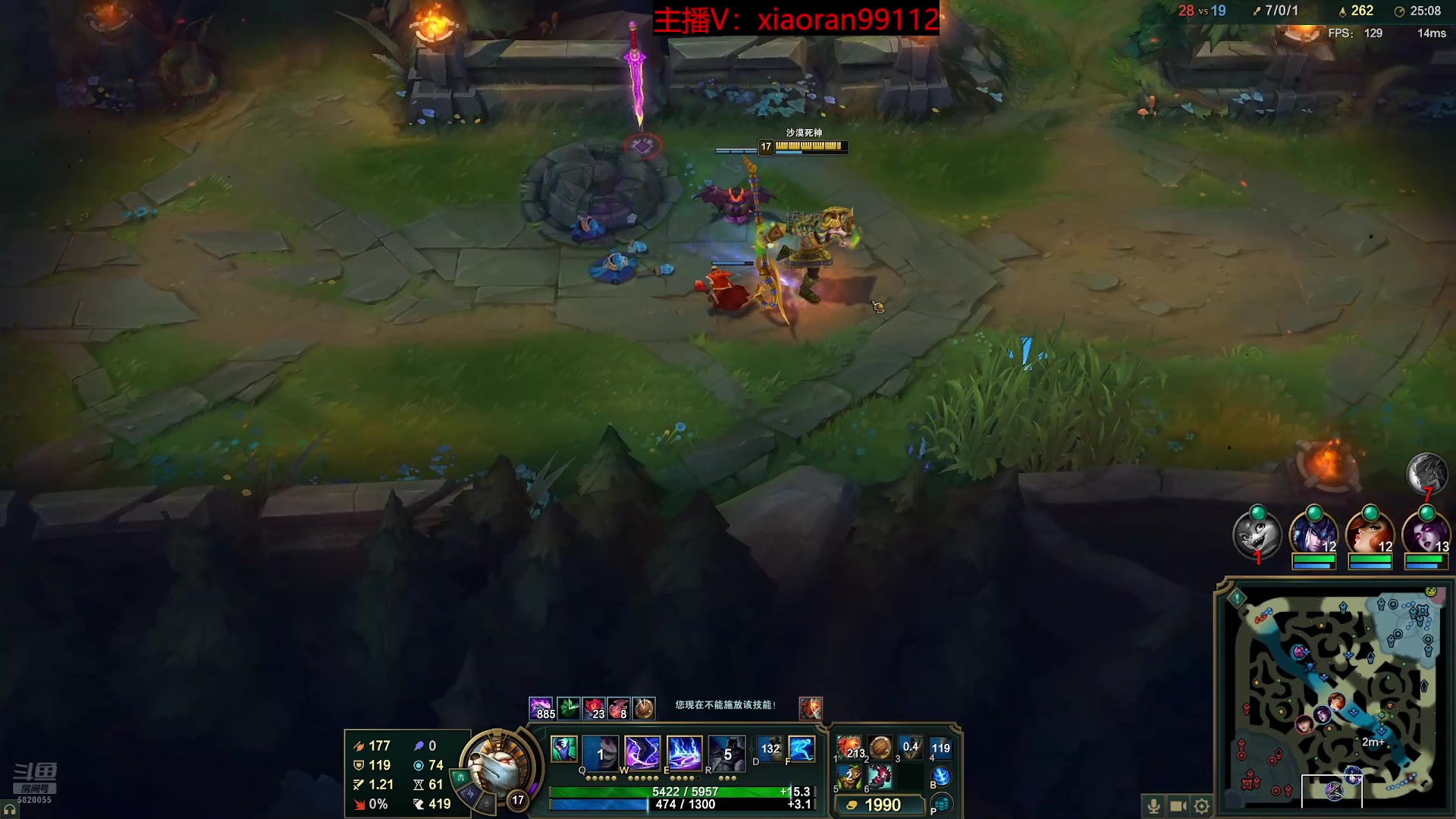 【2025-11-18 05点场】Dy丶小然：刺客流狗头 沉浸式发育！！