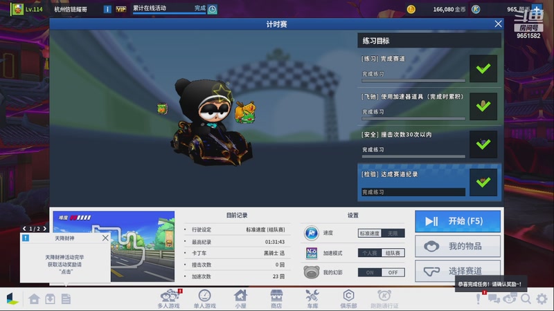 【2025-11-17 20点场】米豆豆豆豆y:退步好多阿阿！