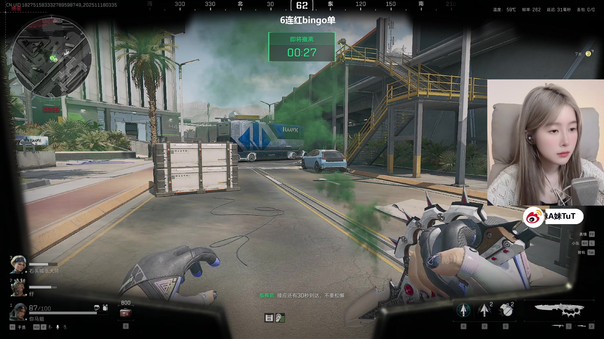 【2025-11-18 03点场】A妹A妹：新人主播  10011