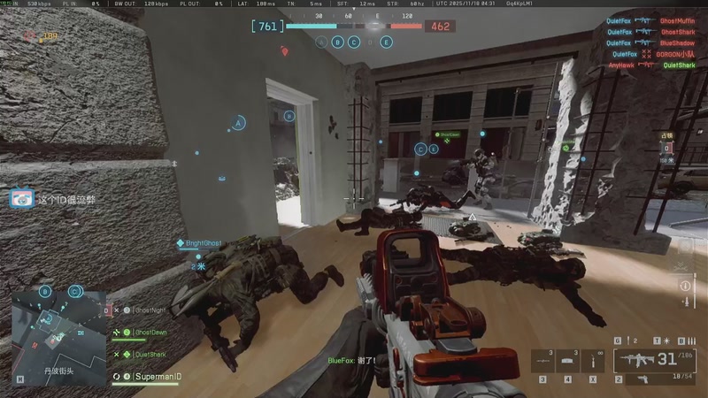 【2025-11-18 12点场】这个ID很流弊：战地6！（ID