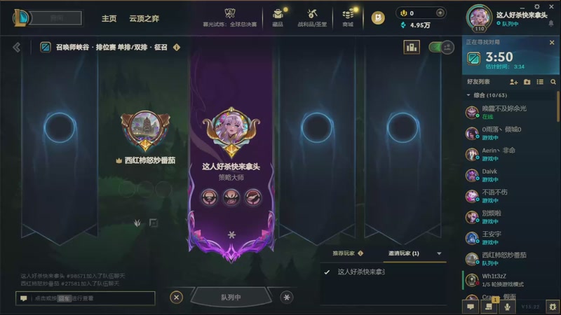 【2025-11-17 19点场】坚强乐观o0诗小萌:一个飞机上车一起玩~