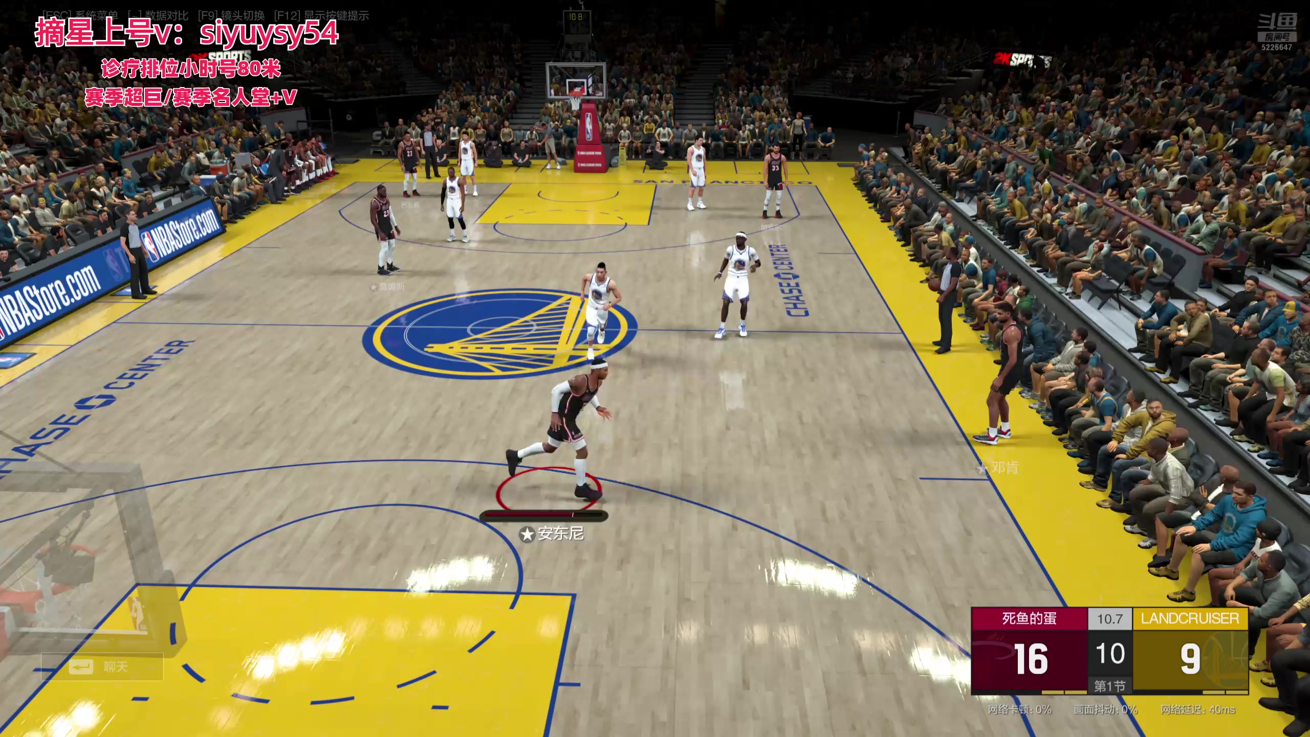 【2025-11-18 20点场】XY丶死鱼：死鱼ysy：X10历史球星赛！