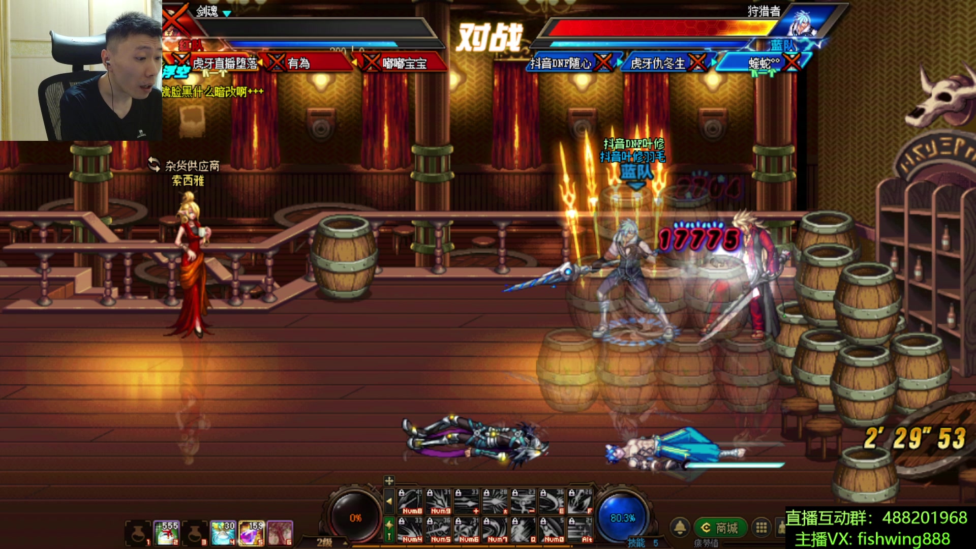 【2025-11-17 23点场】野马阿发：发： 坐坐坐坐坐！