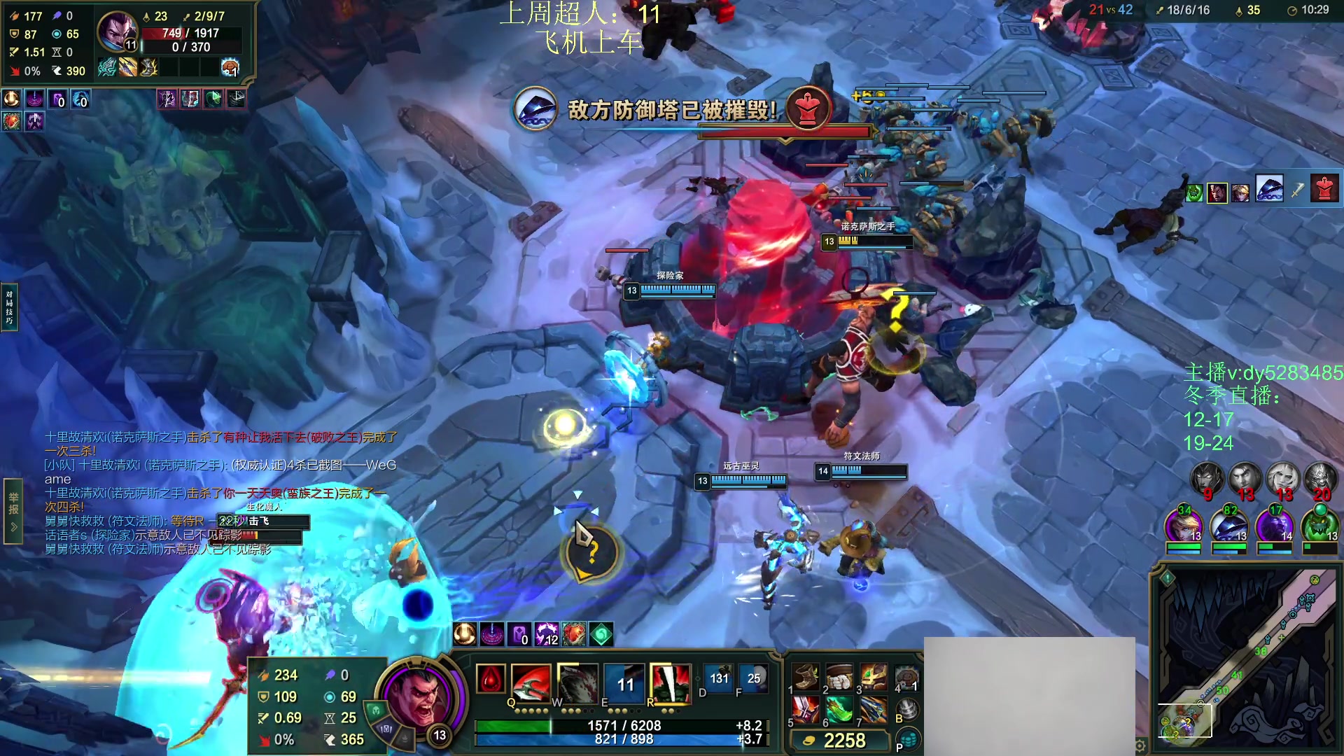 【2025-11-14 19点场】byd小阿超：海克斯乱斗第一天才！全区有车位~