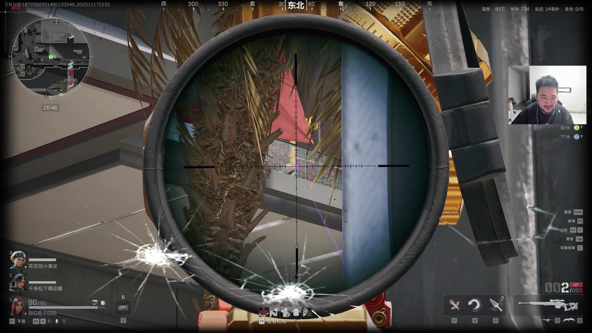 【2025-11-17 21点场】Big茄子：中东打法只打不吃看就完事别BB