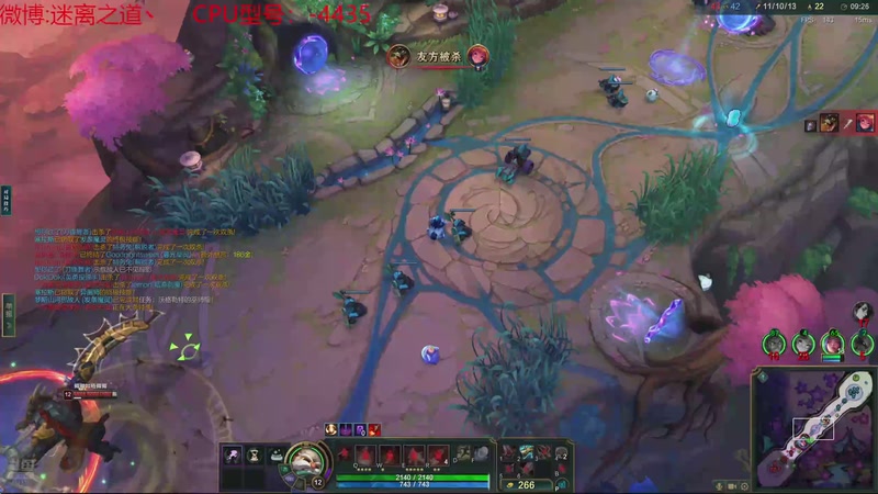 【2025-11-18 00点场】迷离之道丶：迷离劫：云顶小诸葛