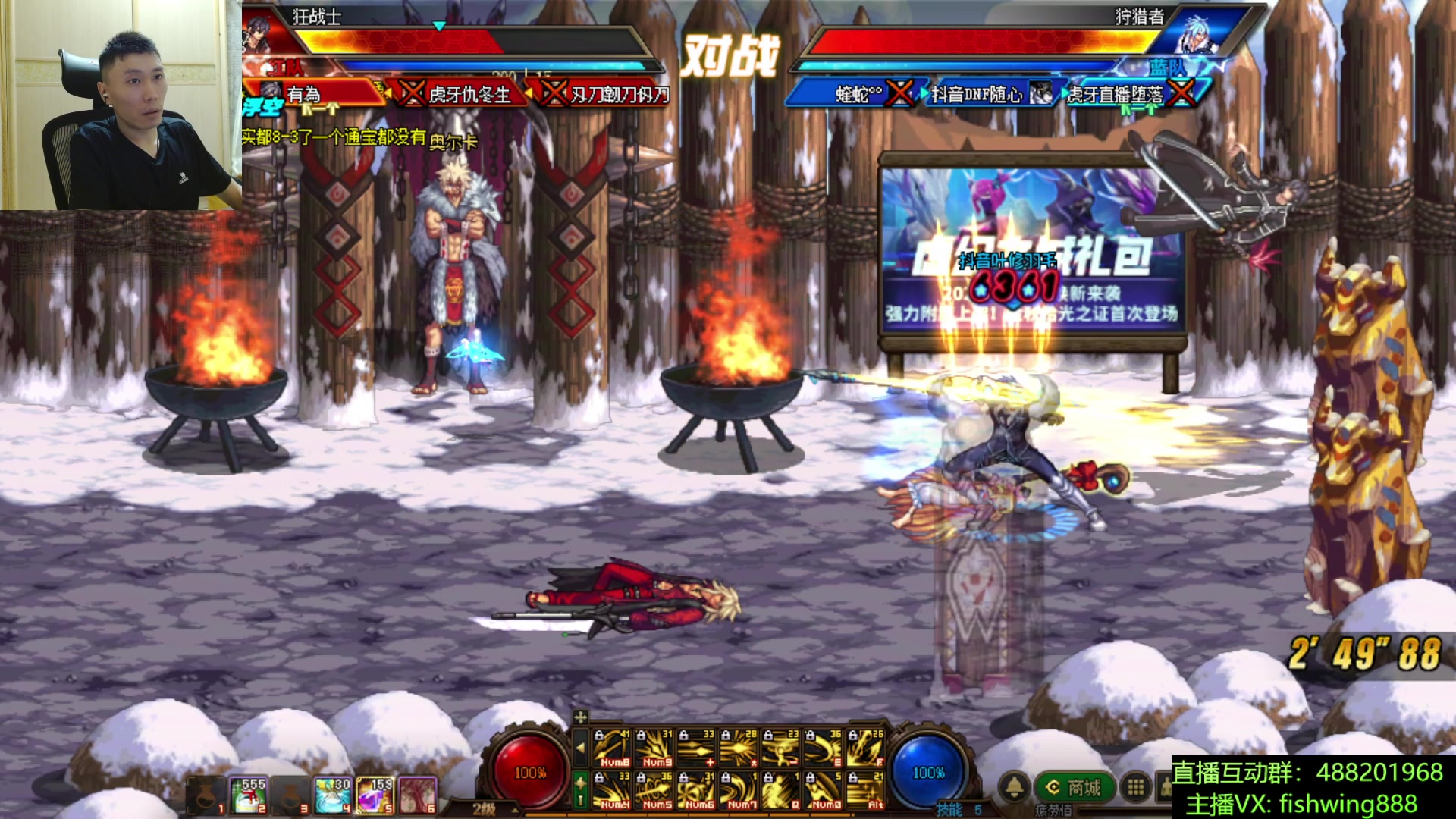 【2025-11-17 21点场】野马阿发：发： 坐坐坐坐坐！