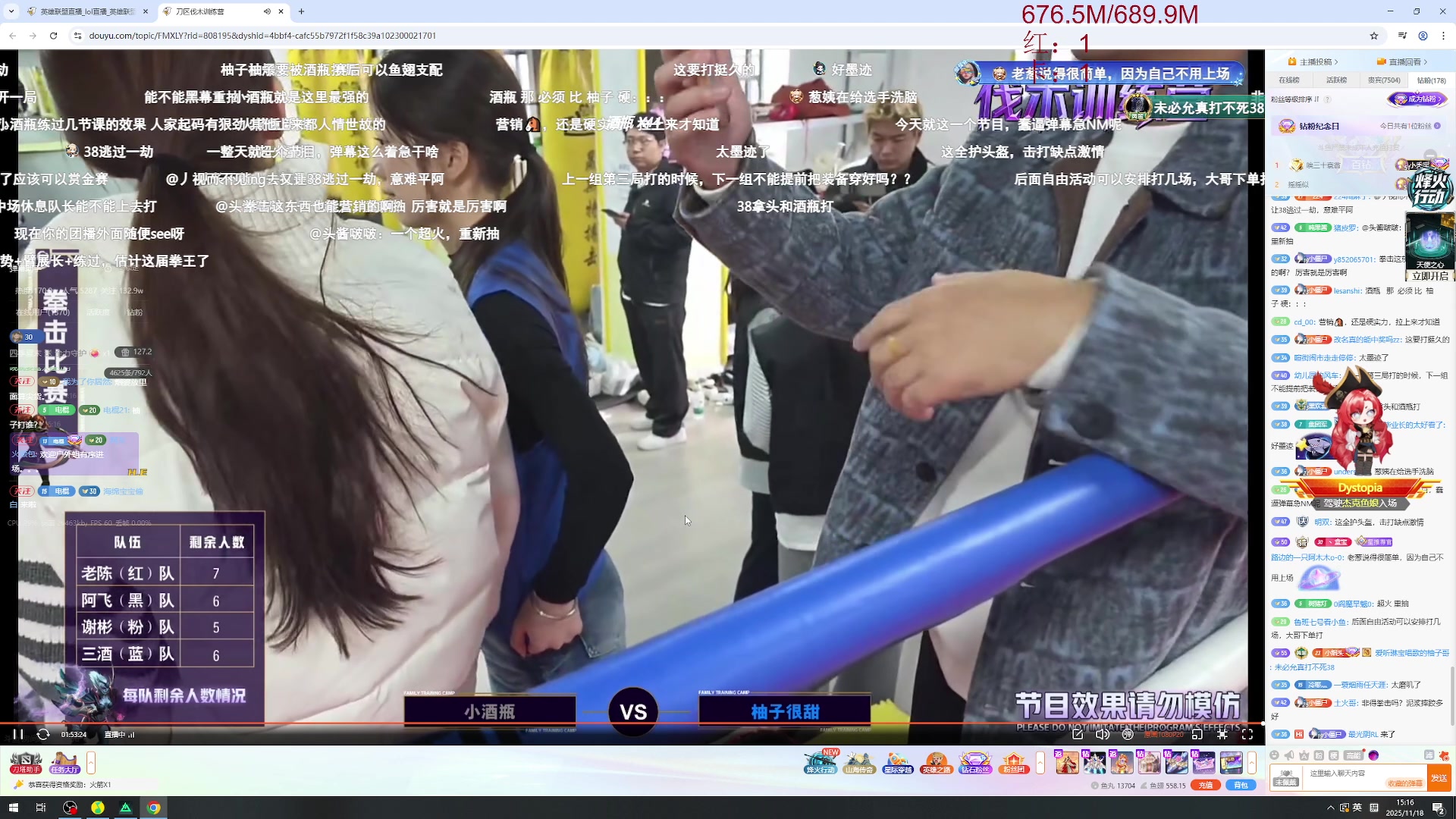 【2025-11-18 14点场】电棍：电棍：开始一一兑现承诺.5点弹丸论破