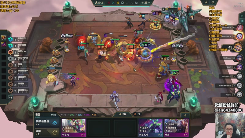 【2025-11-18 12点场】仙凡哥哥丶：仙凡：细致讲解~速来~重整旗鼓