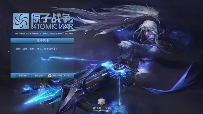 【2025-11-17 完整版】0o桂总o0：原子战争 每天小播两把