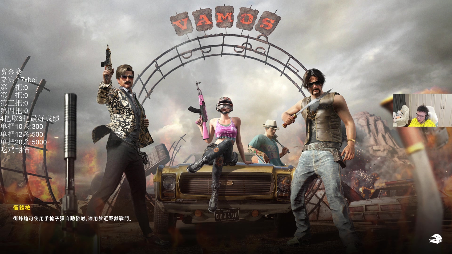 【2025-11-18 18点场】pigff：【PIGFF】7点猪神赏金赛