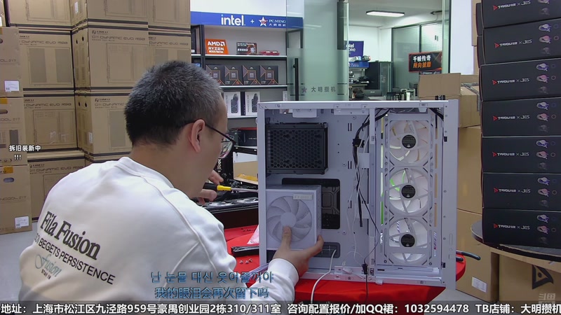 【2025-11-18 15点场】上海大明海：【大明攒机】来了个大活！