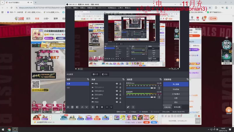 【2025-11-16 19点场】余贰人：三国雪 ！