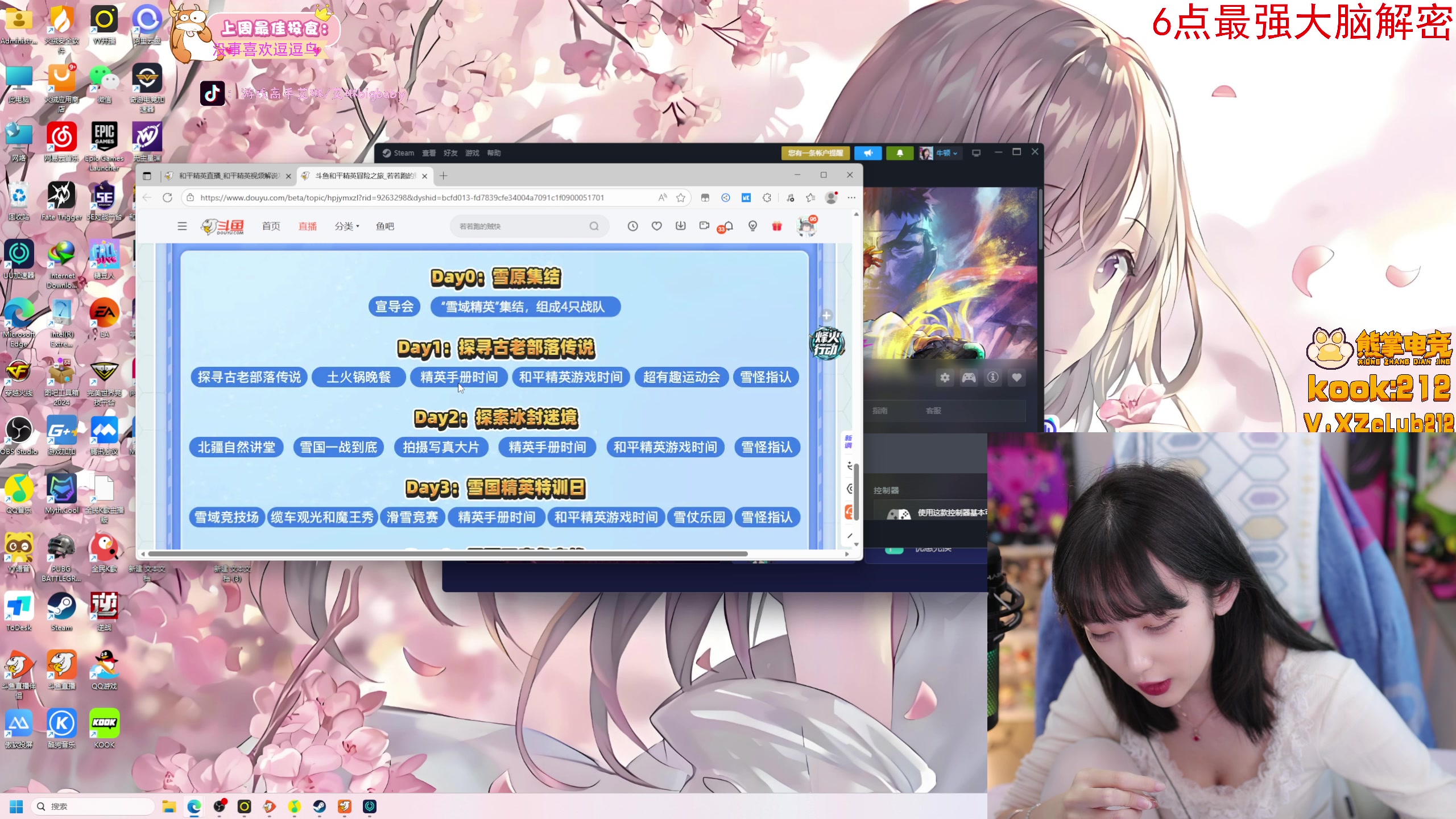 【2025-11-18 16点场】艾琳bigbaby：【双倍】重生之添柴少女