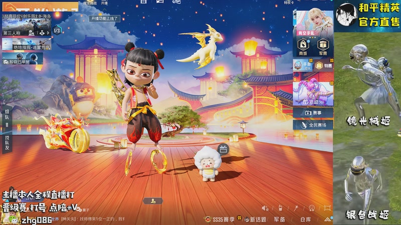 【2025-11-18 13点场】智慧刚丶：集市上新，小番茄木乃伊雪国返场