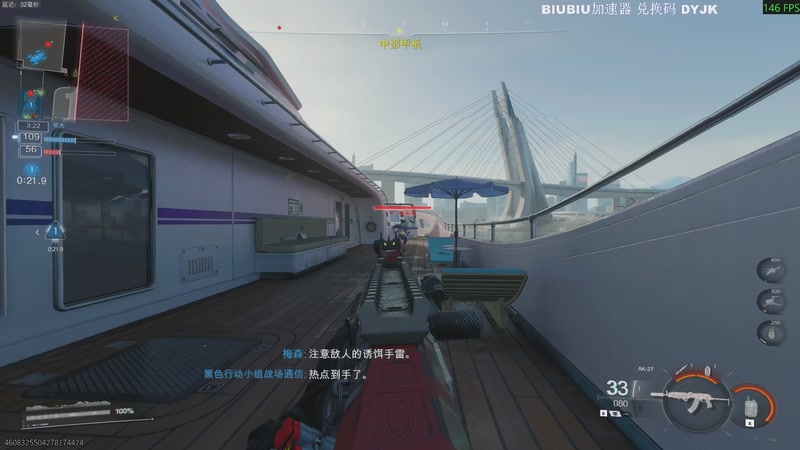 【2025-11-18 20点场】主播杰克曼：游戏名: 战地新地图