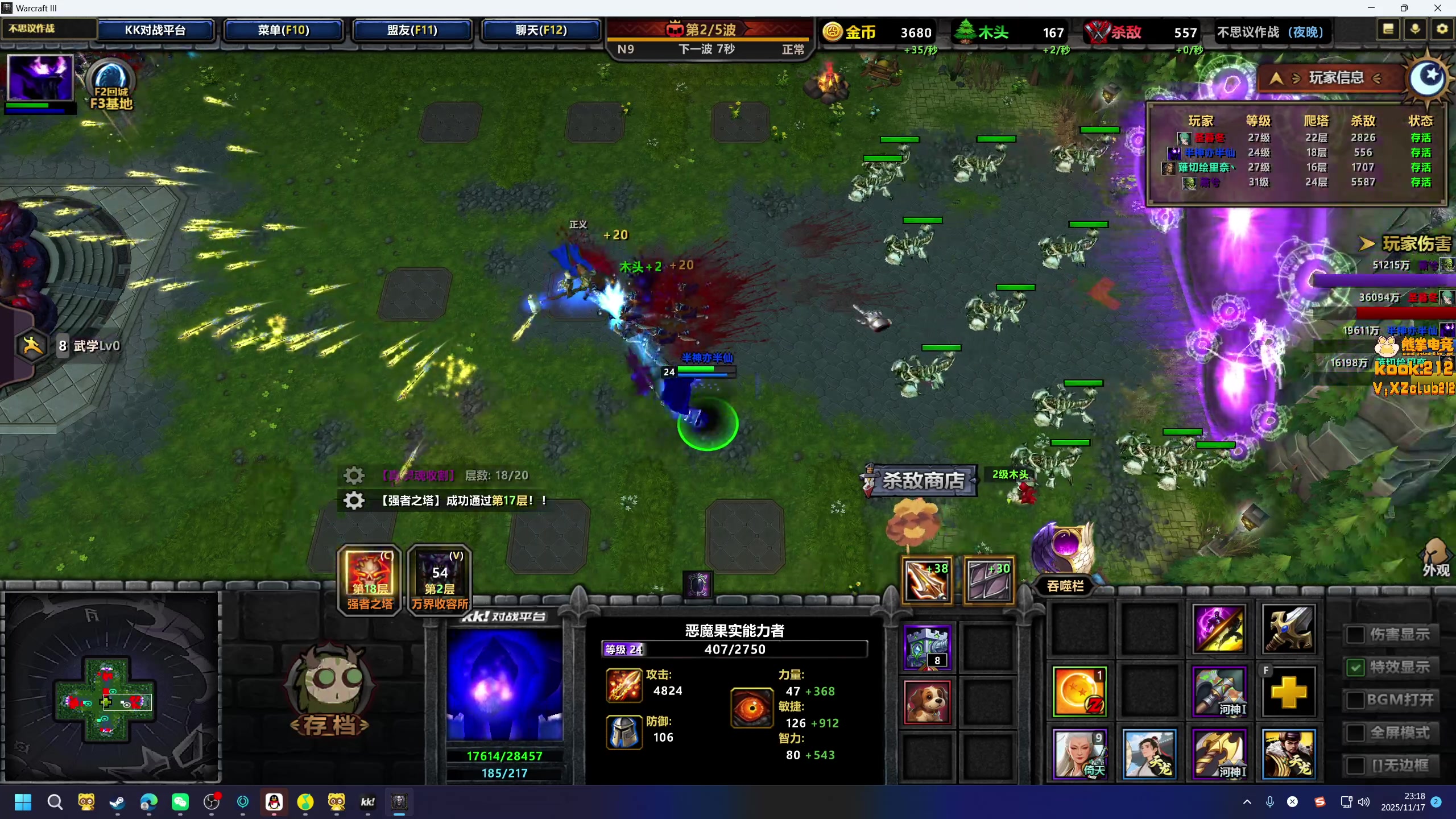 【2025-11-17 22点场】小刘_qq：小刘的快乐直播间，