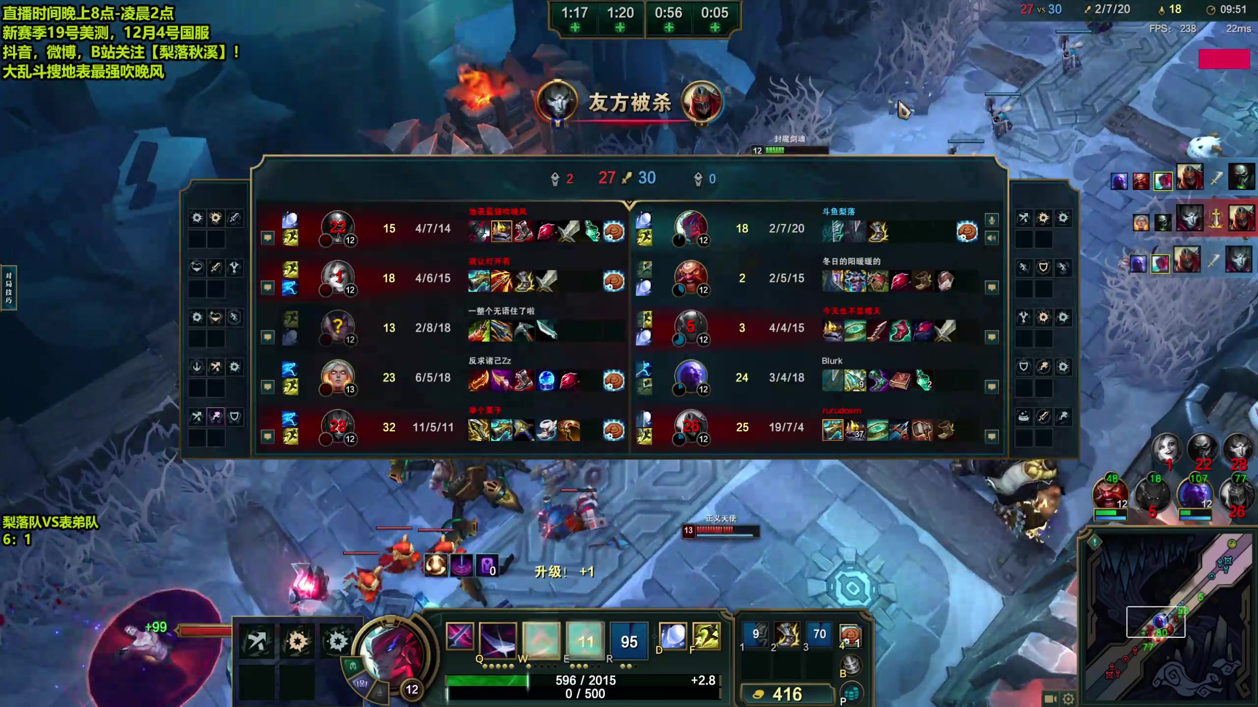 【2025-11-18 02点场】梨落秋溪：梨落：海克斯大乱斗！等新赛季了！